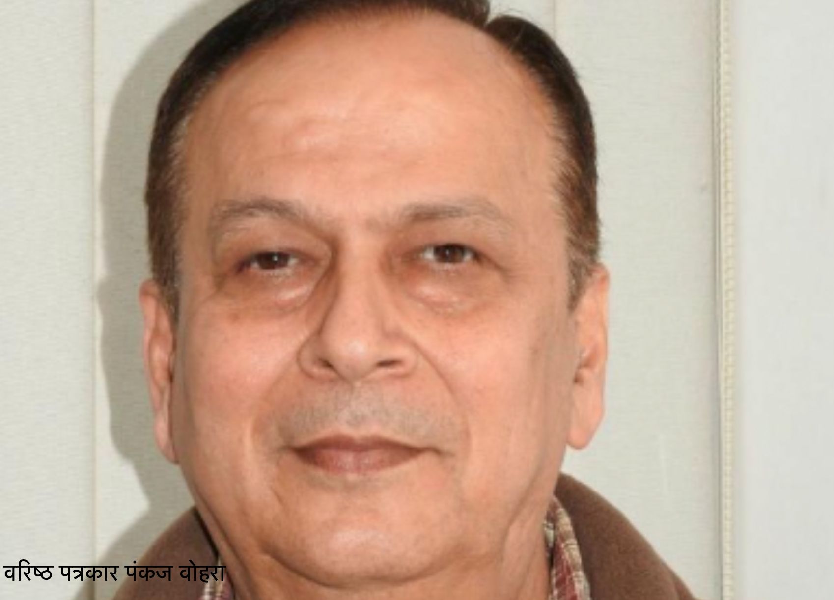 Pankaj Vohra-u2l0j.jpg